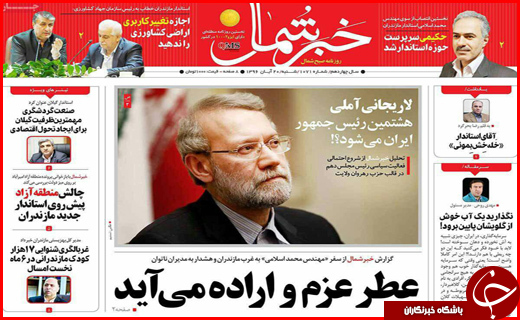 از یارانه بیشتر برای دهک های پایین تر تا غبار فراموشی بر معماری اسلامی