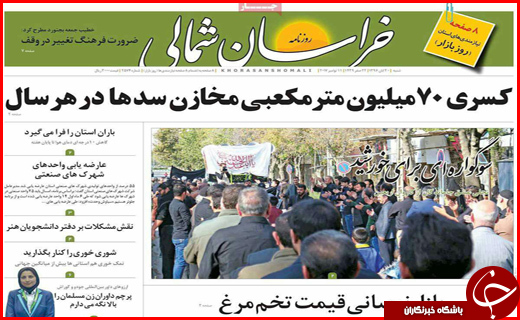 از یارانه بیشتر برای دهک های پایین تر تا غبار فراموشی بر معماری اسلامی