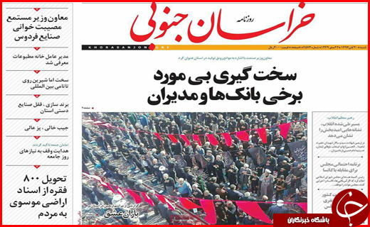 از یارانه بیشتر برای دهک های پایین تر تا غبار فراموشی بر معماری اسلامی