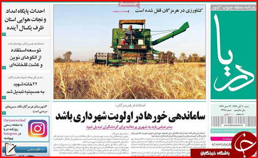 از یارانه بیشتر برای دهک های پایین تر تا غبار فراموشی بر معماری اسلامی