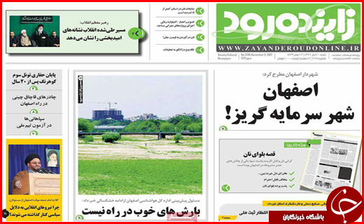 از یارانه بیشتر برای دهک های پایین تر تا غبار فراموشی بر معماری اسلامی