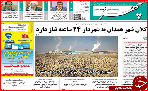 از یارانه بیشتر برای دهک های پایین تر تا غبار فراموشی بر معماری اسلامی