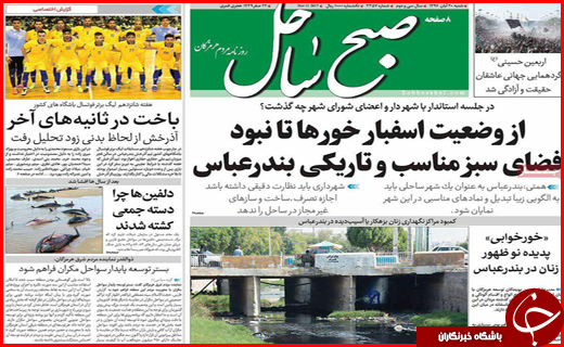 از یارانه بیشتر برای دهک های پایین تر تا غبار فراموشی بر معماری اسلامی