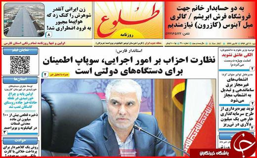 از یارانه بیشتر برای دهک های پایین تر تا غبار فراموشی بر معماری اسلامی