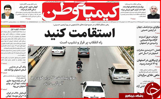 از یارانه بیشتر برای دهک های پایین تر تا غبار فراموشی بر معماری اسلامی