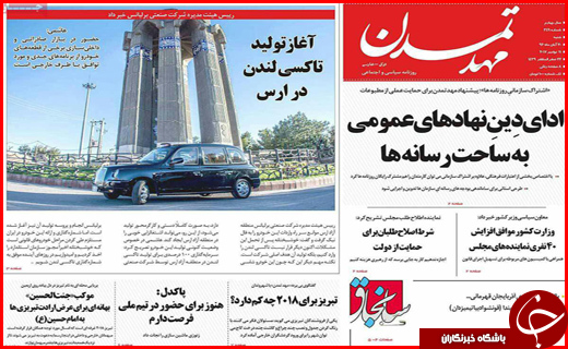 از یارانه بیشتر برای دهک های پایین تر تا غبار فراموشی بر معماری اسلامی