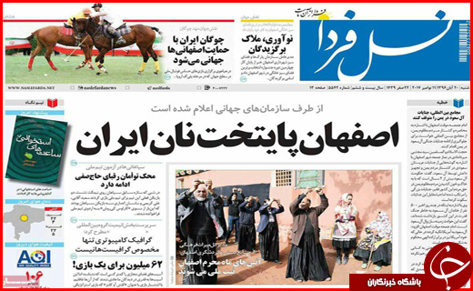 از یارانه بیشتر برای دهک های پایین تر تا غبار فراموشی بر معماری اسلامی
