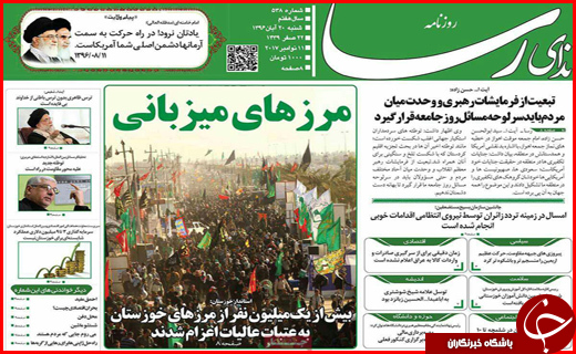 از یارانه بیشتر برای دهک های پایین تر تا غبار فراموشی بر معماری اسلامی