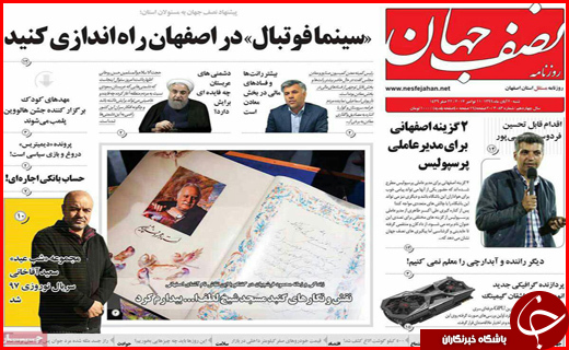 از یارانه بیشتر برای دهک های پایین تر تا غبار فراموشی بر معماری اسلامی