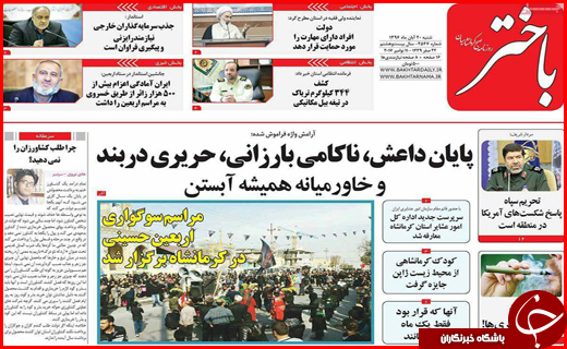 از یارانه بیشتر برای دهک های پایین تر تا غبار فراموشی بر معماری اسلامی