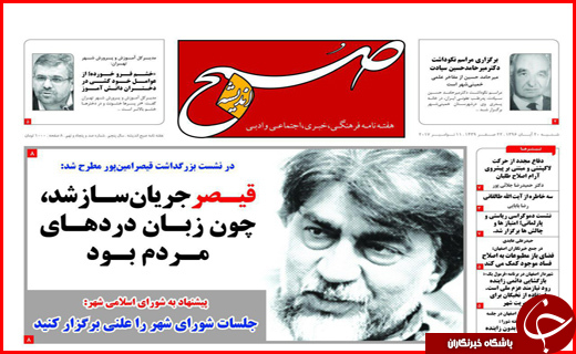 از یارانه بیشتر برای دهک های پایین تر تا غبار فراموشی بر معماری اسلامی