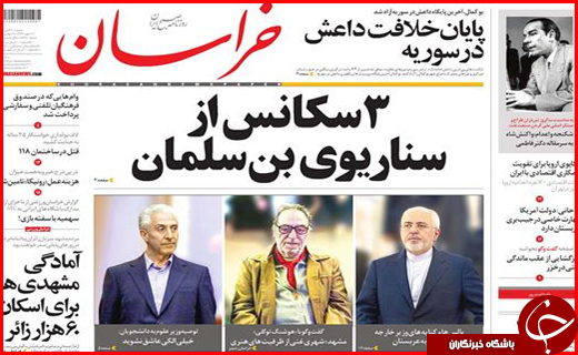 از یارانه بیشتر برای دهک های پایین تر تا غبار فراموشی بر معماری اسلامی