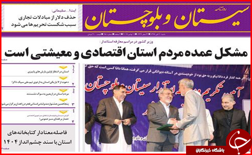 از یارانه بیشتر برای دهک های پایین تر تا غبار فراموشی بر معماری اسلامی