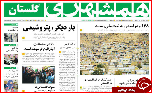 از یارانه بیشتر برای دهک های پایین تر تا غبار فراموشی بر معماری اسلامی