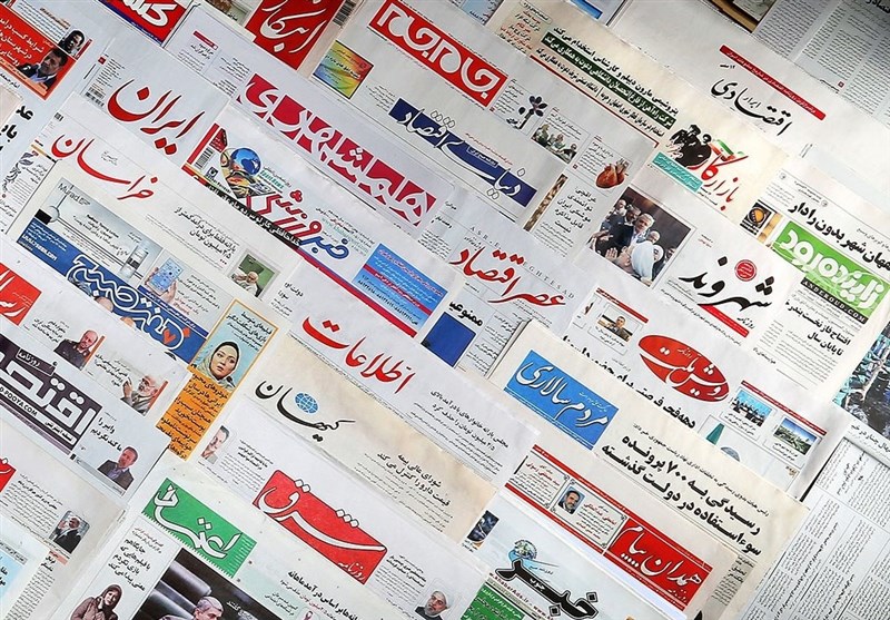 نیم صفحه نخست روزنامه آذربایجان غربی شنبه ۲۰ آبان ماه