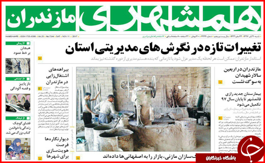 از یارانه بیشتر برای دهک های پایین تر تا غبار فراموشی بر معماری اسلامی