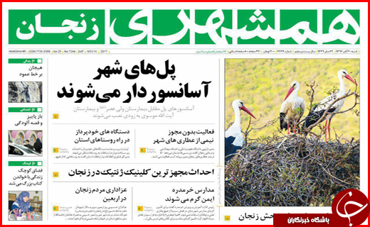 از یارانه بیشتر برای دهک های پایین تر تا غبار فراموشی بر معماری اسلامی