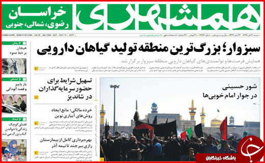 از یارانه بیشتر برای دهک های پایین تر تا غبار فراموشی بر معماری اسلامی