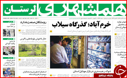 از یارانه بیشتر برای دهک های پایین تر تا غبار فراموشی بر معماری اسلامی