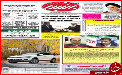 از یارانه بیشتر برای دهک های پایین تر تا غبار فراموشی بر معماری اسلامی