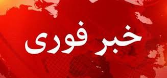انفجار در هلمند