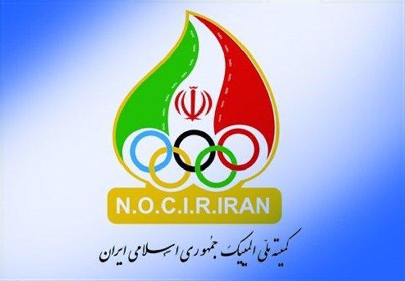 مجمع عمومی و انتخاباتی کمیته ملی المپیک ۲۵ دیماه برگزار می&zwnj;شود/ نوروزی رئیس کمیسیون پزشکی کمیته شد
