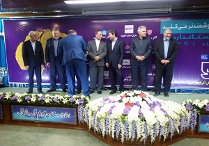 برگزاری مراسم تجلیل از تولید کنندگان نمونه در ارومیه