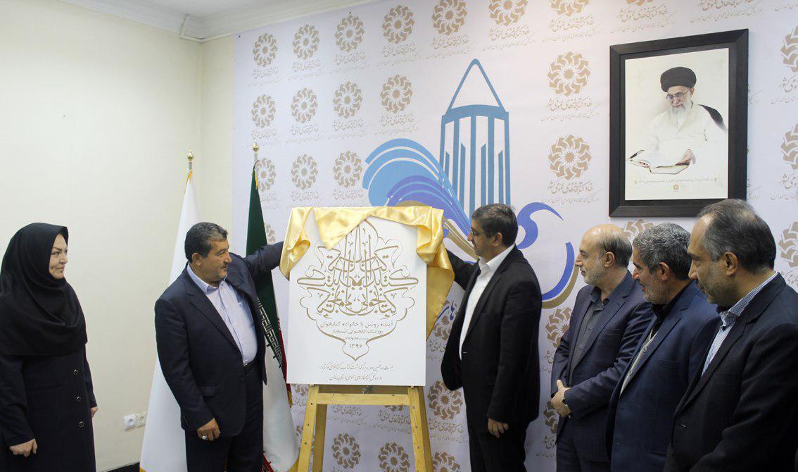 رونمایی از پوستر هفته کتاب