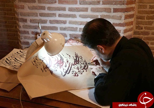 سوگواره خوشنویسی مشق اربعین
