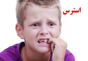 خانواره‌های لرستانی از طرح غربالگری اضطراب کودکان نمی کنند