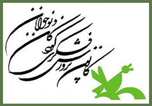 اعلام برنامه‌های هفته کتاب در فارس