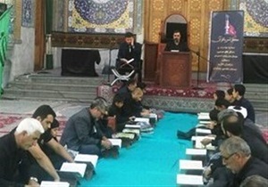 اجرای طرح هم‌نوا با کاروان نور در مسجد مقدس جمکران