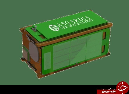سنگ بنای اولین کشور فضایی با ارسال ماهواره آسگاردیا 1 گذاشته شد سنگ بنای اولین کشور فضایی با ارسال ماهواره آسگاردیا 1 گذاشته شد