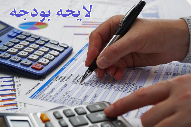 مهریان /