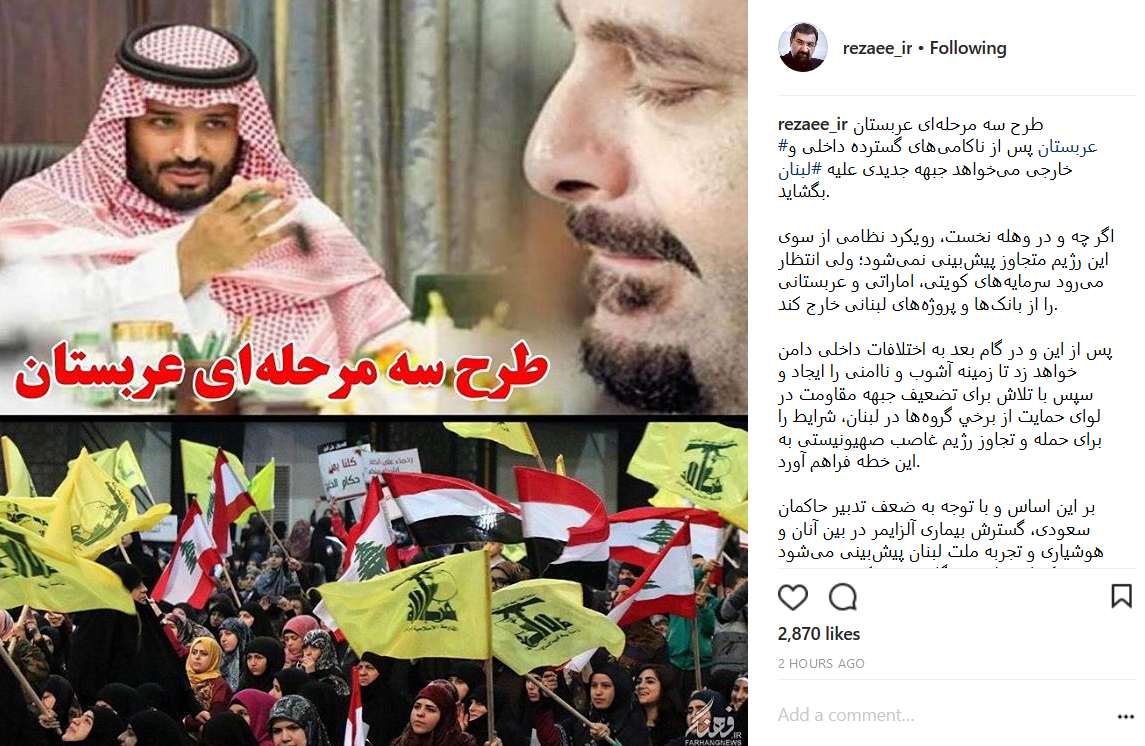 طرح سه مرحله ای عربستان+عکس