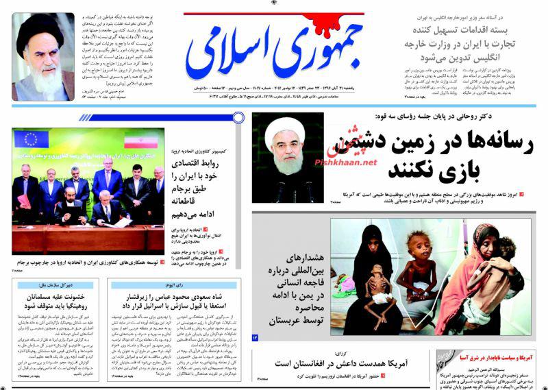 از پیشنهاد بی&zwnj;شرمانه موشکی تا سراب اصلاحات &laquo;بن سلمان&raquo;