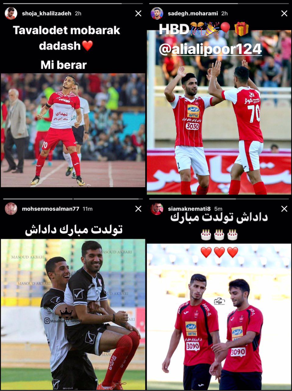 استوری بازيكنان پرسپوليس به مناسبت تولد عليپور + عکس