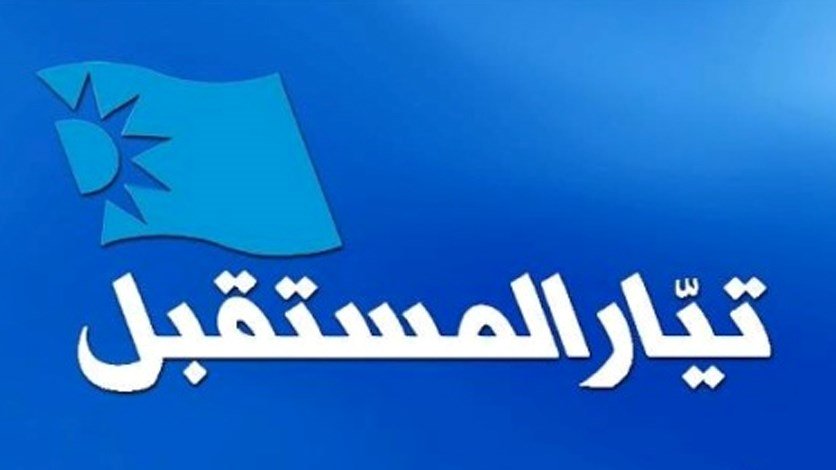 افراد ناشناس تصاویر ولی‌عهد عربستان را در بیروت به آتش کشیدند