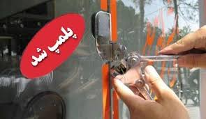 پلمپ 7 باشگاه ورزشی متخلف در استان زنجان