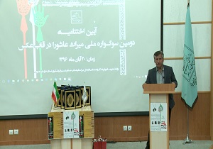 550زندانی استان خراسان جنوبی حافظ قران شدند