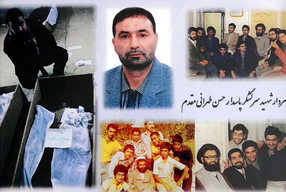 ماجرای دیدار رهبر انقلاب و شهید طهرانی مقدم در جنگ تحمیلی