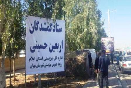 ساماندهی 35 زائر گمشده در مرز مهران