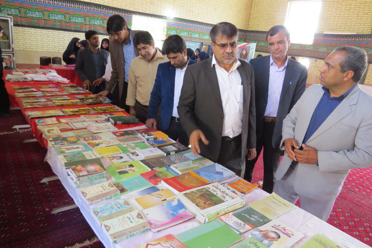 افتتاح نمایشگاه کتاب 2500جلدی در مدارس ریگان