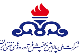توزیع 500 میلیون لیتر فرآورده های نفتی در خراسان جنوبی