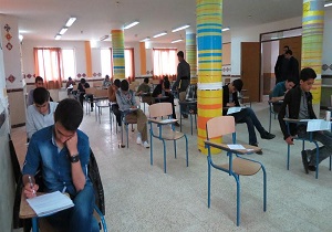 برگزاری پانزدهمین آزمون توانمندی تدریس فناوری