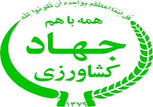 تغییرفرهنگ مصرف آب در بخش کشاورزی قم