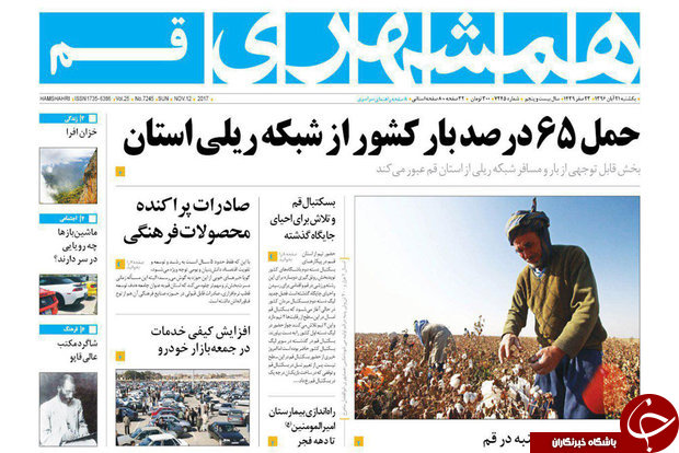 از تغییر فرهنگ مصرف آب تا تغییر ساختار دولت