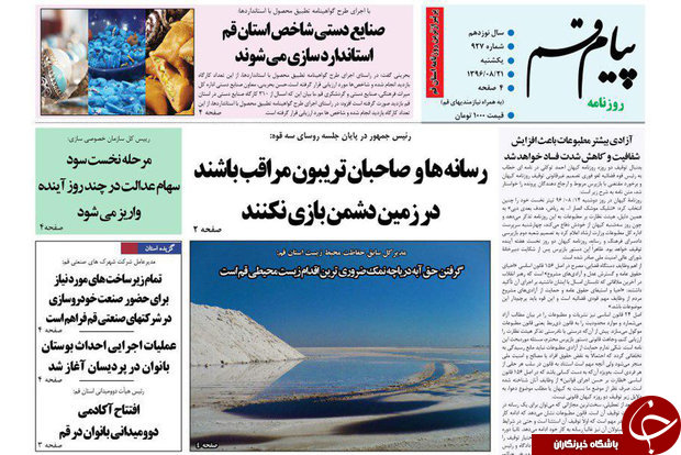 از تغییر فرهنگ مصرف آب تا تغییر ساختار دولت