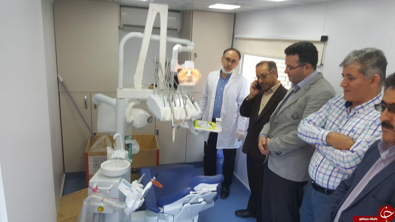 ارائه خدمات رایگان کلینیک سیار دندانپزشکی به مناطق محروم مهاباد