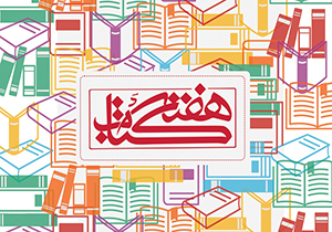 اجرای بیش از 250 ویژه برنامه در مراکز کانون پرورشی فکری آذربایجان غربی